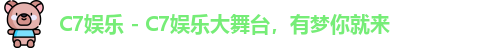 C7娱乐官方网站